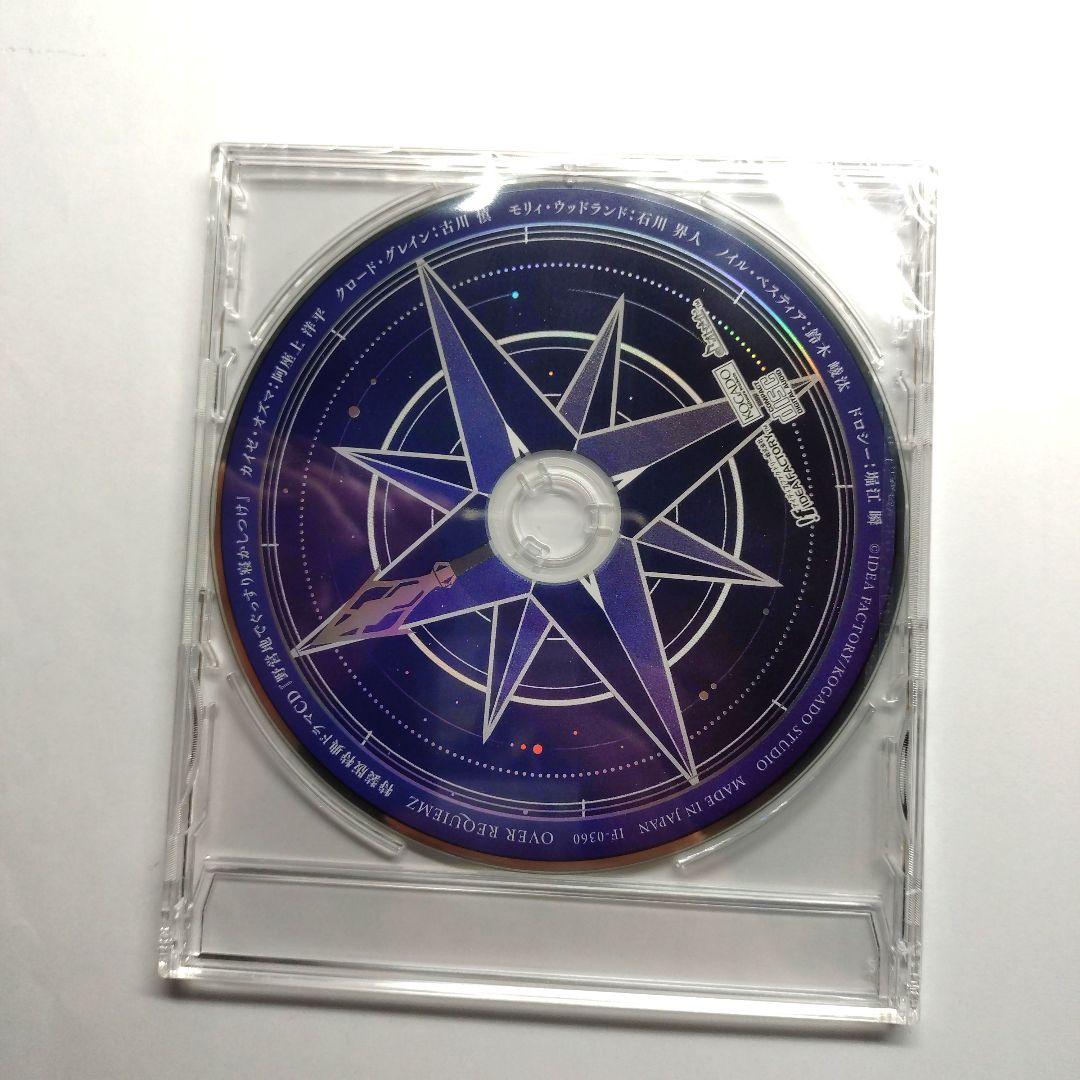 特装版　オーバーレクイエムズ　オバレク　OVER REQUIEMZ