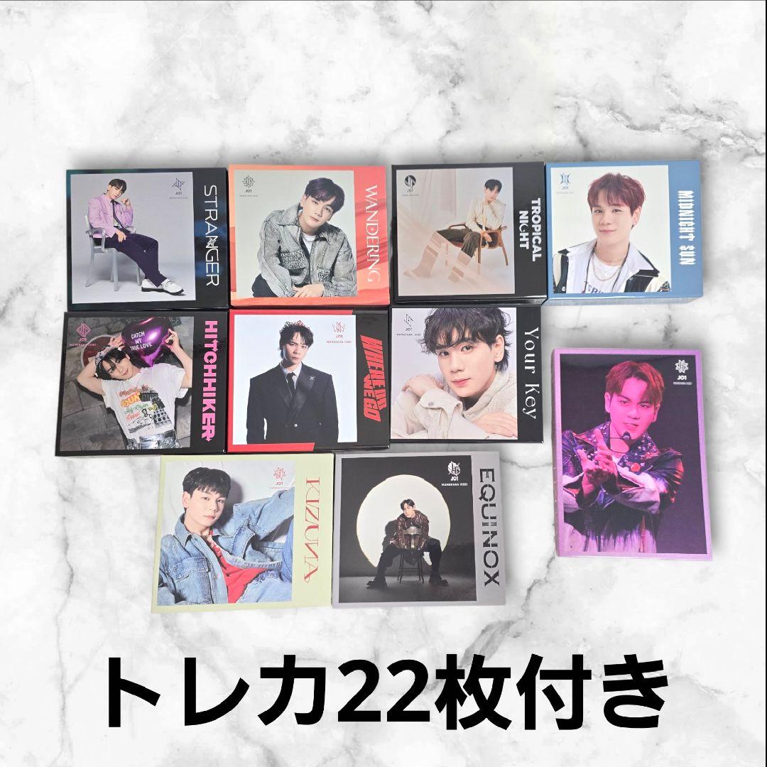 JO1　豆原一成　forTUNE　収納ボックス　まとめ売り