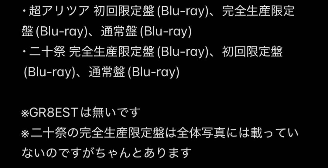 SUPER EIGHT 関ジャニ∞ CDまとめ売り