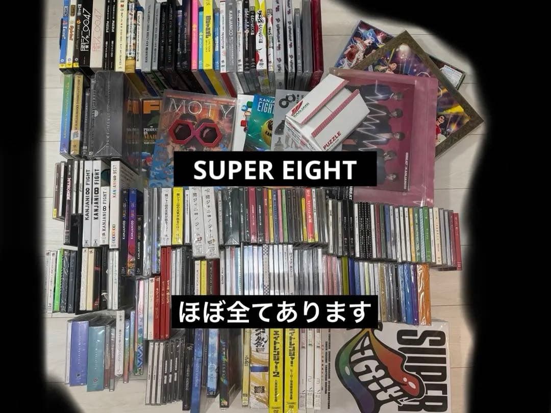 SUPER EIGHT 関ジャニ∞ CDまとめ売り