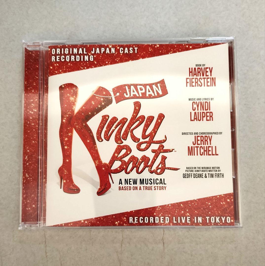 Kinky Boots(キンキーブーツ)オリジナルジャパンキャストレコーディング