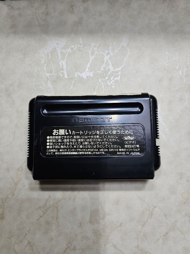 ふしぎの海のナディア　メガドライブ