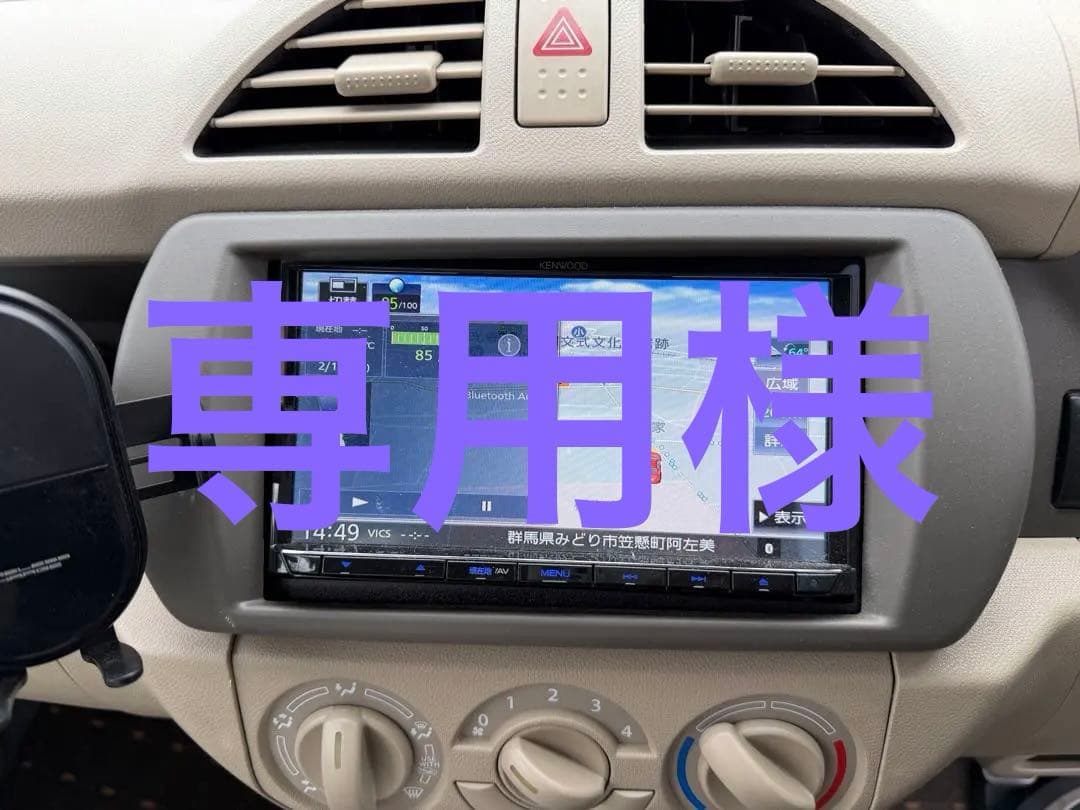 【専用様】 KENWOOD ナビ MDV-S709