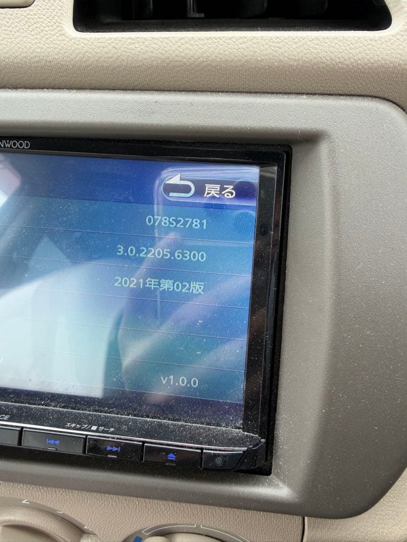 【専用様】 KENWOOD ナビ MDV-S709