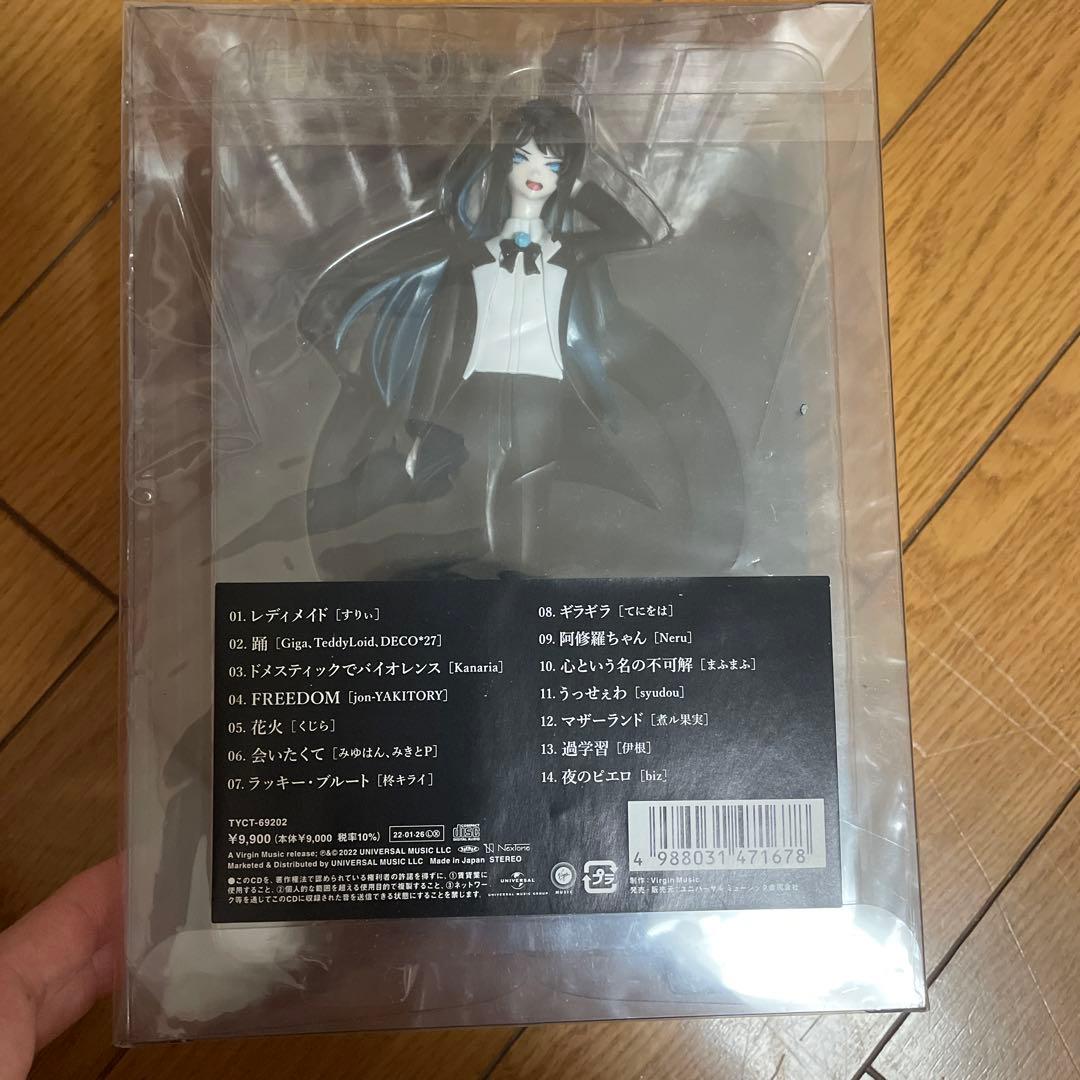 Adoアルバム狂言