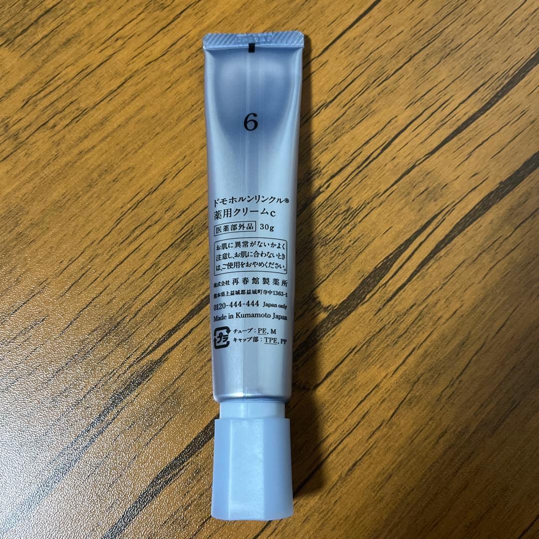 ドモホルンリンクル　クリーム20 薬用クリームc