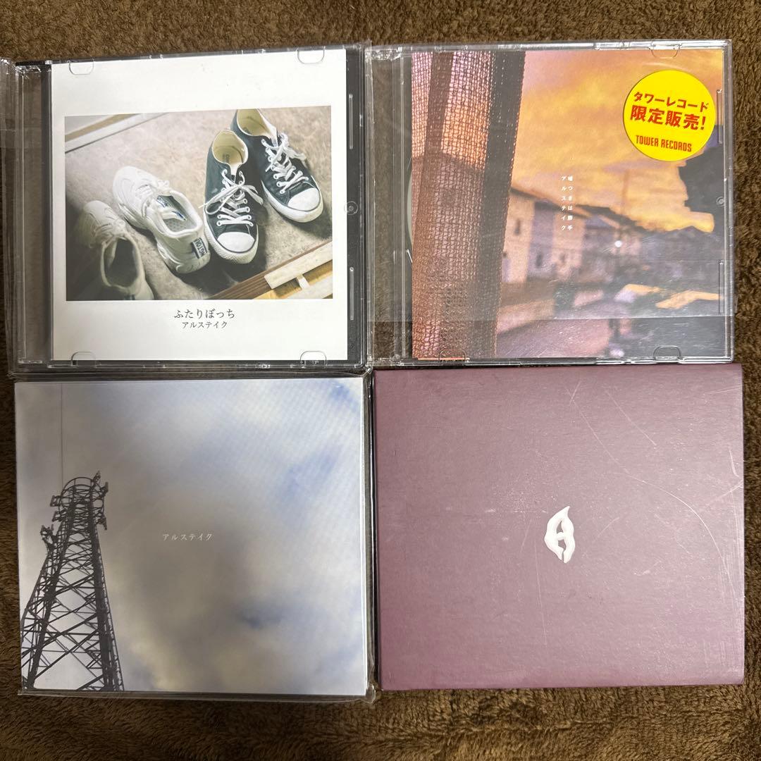 アルステイク　CD4枚セット