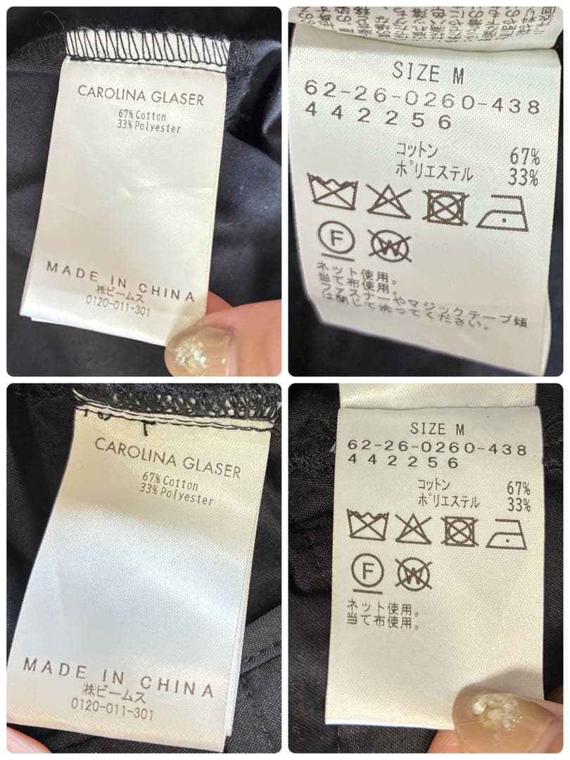 Aya × CAROLINA GLASER / フリルボレロ付き ワンピース