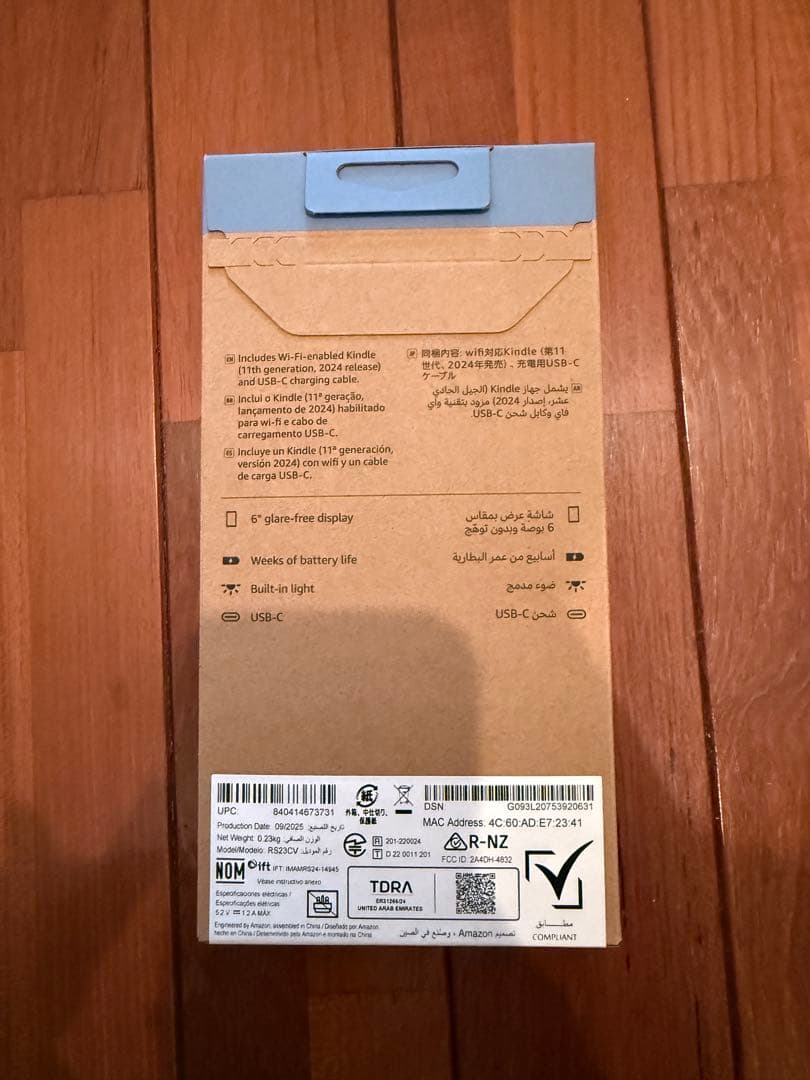 Kindle (Gen 11) 16GB マッチャグリーン 開封未使用