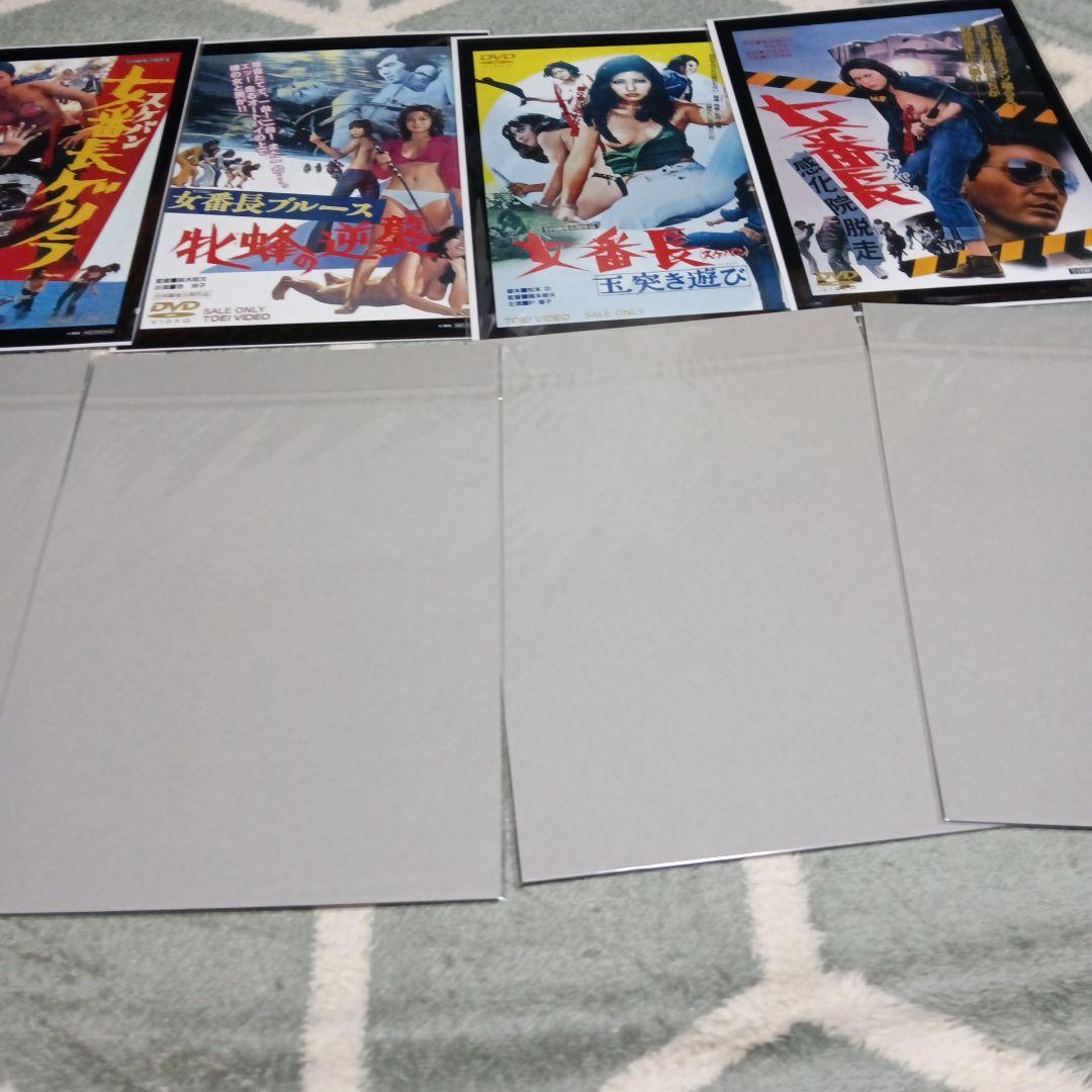 女番長シリーズ　仁義なき戦い 池玲子