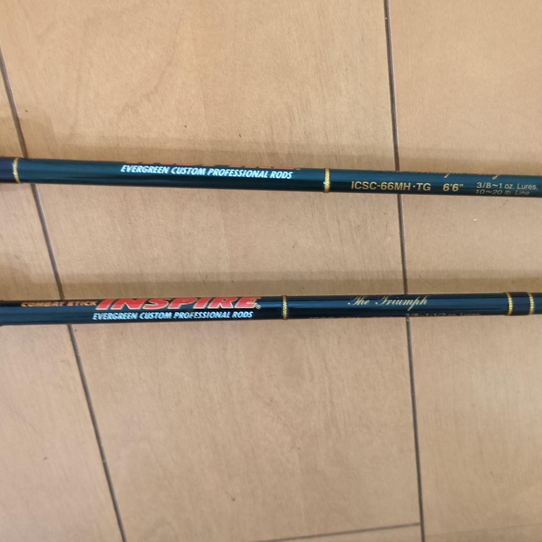 インスパイア　バスロッド２本組