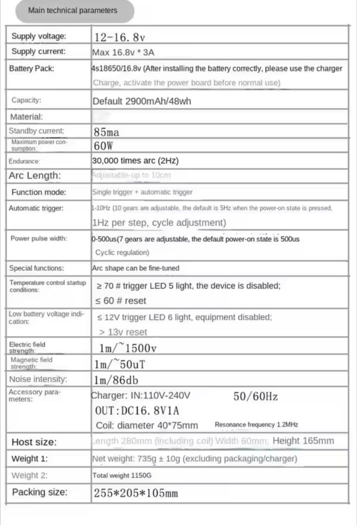 テスラコイル　ハンディタイプ　プラズマ放電　　プラズマ放電強弱　パルス変更