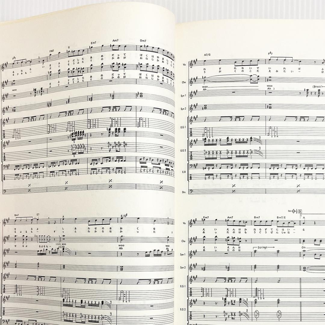 バンドスコア【槇原敬之｜ベスト】初期作品・全10曲掲載