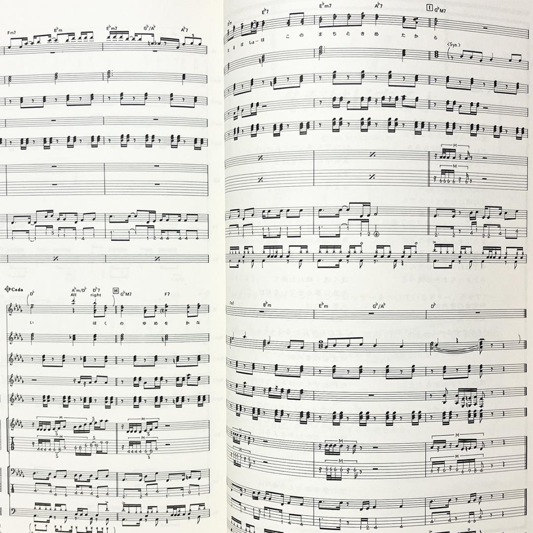 バンドスコア【槇原敬之｜ベスト】初期作品・全10曲掲載