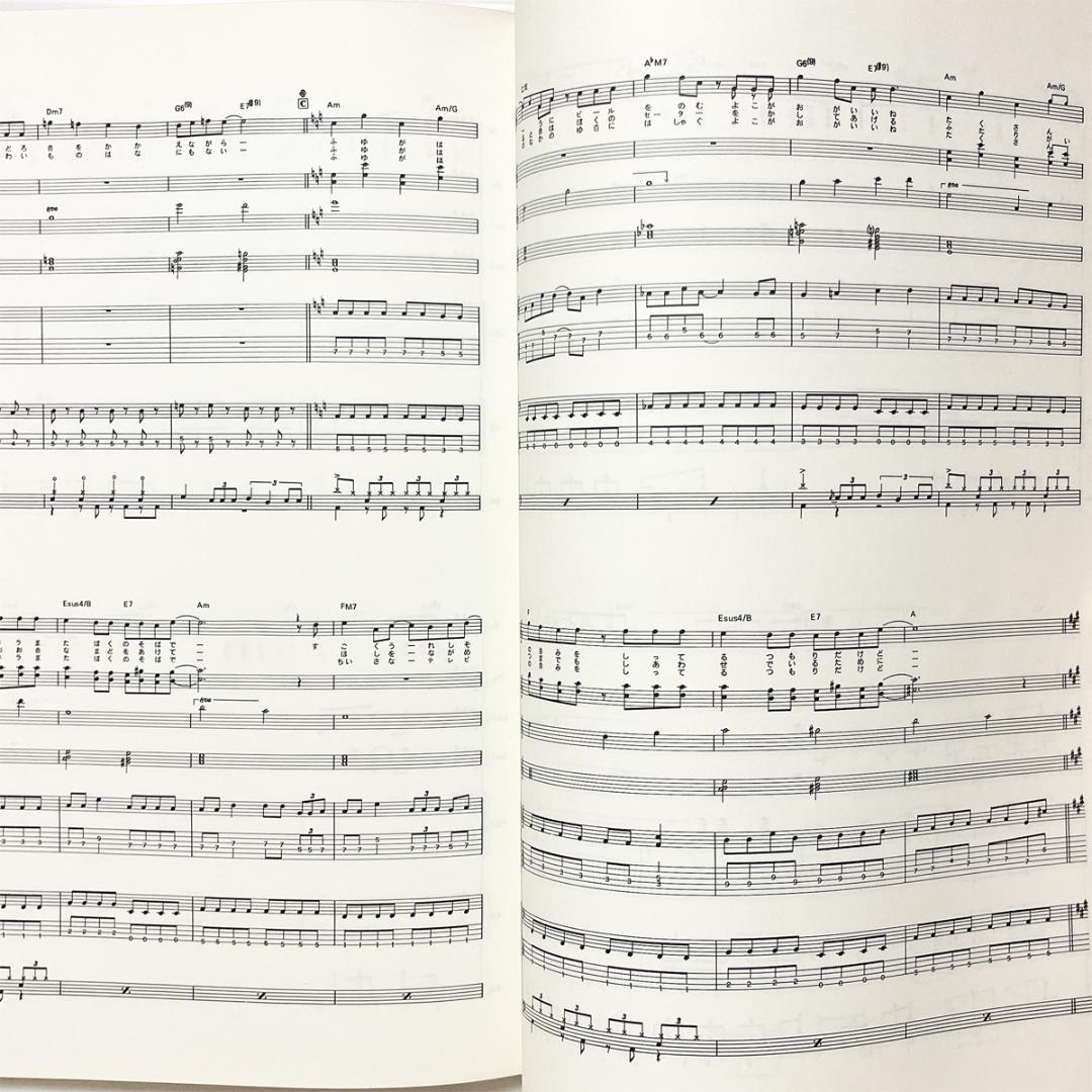 バンドスコア【槇原敬之｜ベスト】初期作品・全10曲掲載