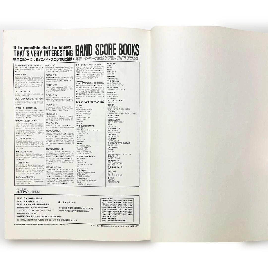 バンドスコア【槇原敬之｜ベスト】初期作品・全10曲掲載