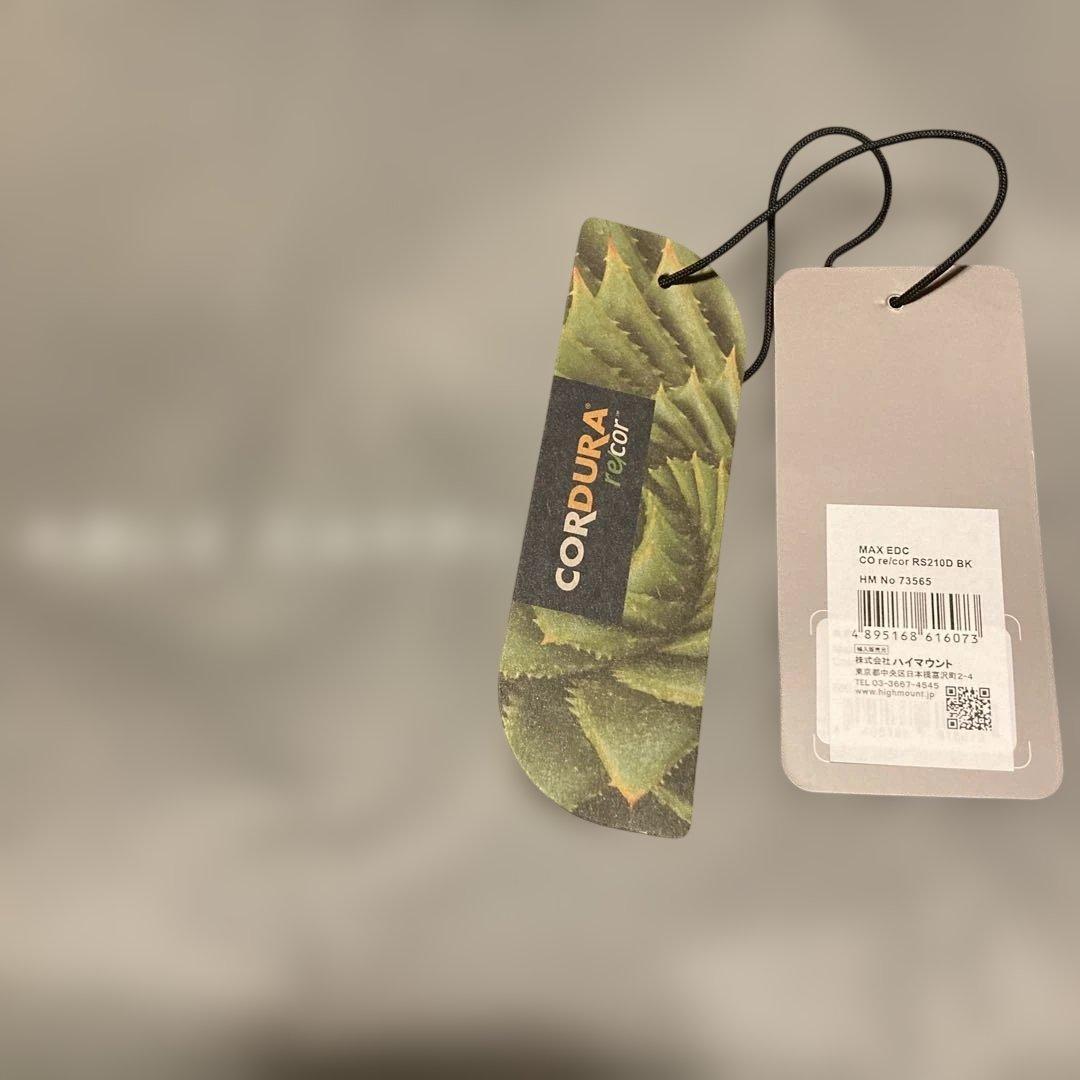 【美品】ABLE CARRY Max EDC Ripstop Black