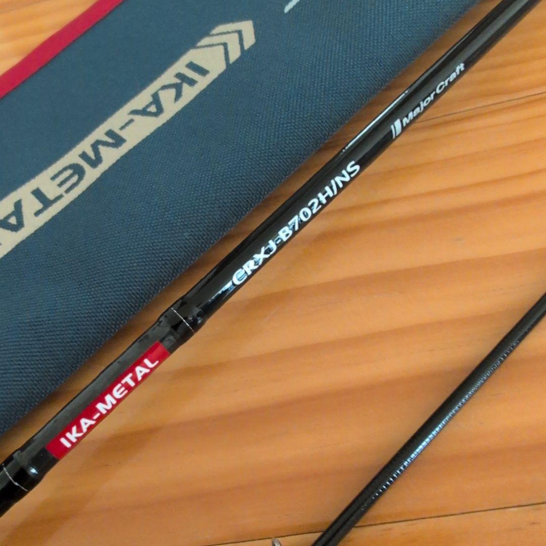 Major Craft CRXJ-B702H/NS イカメタルロッド