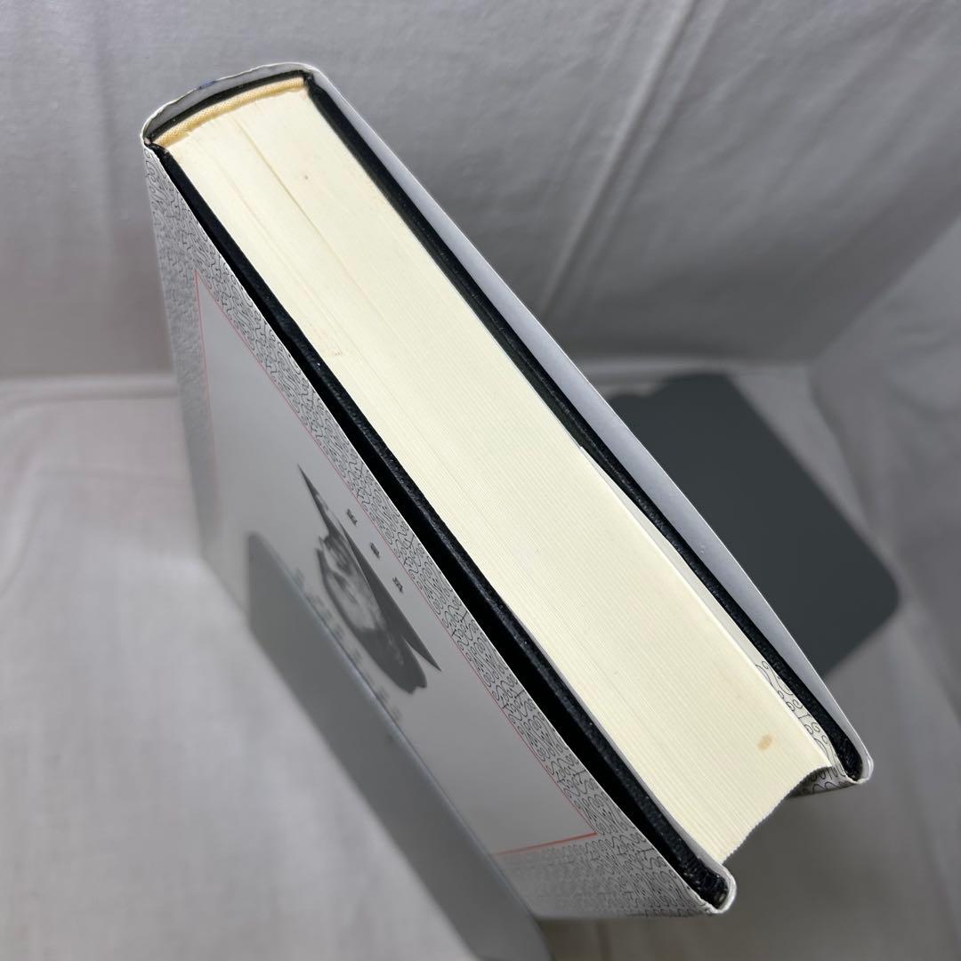 フィヒテ全集 第4巻　初期知識学/ヨハン・ゴットリープ・フィヒテ/晢書房