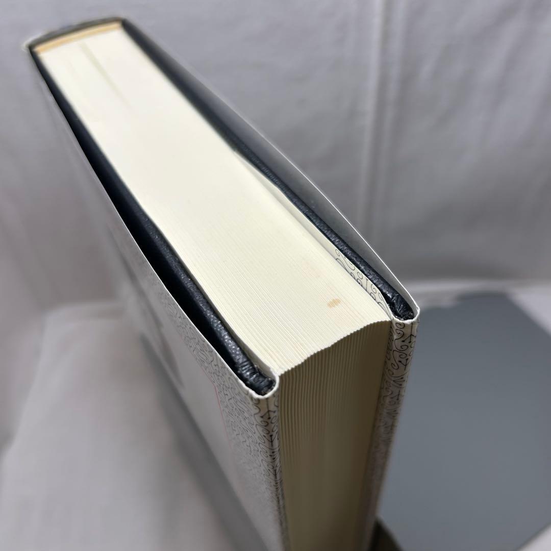 フィヒテ全集 第4巻　初期知識学/ヨハン・ゴットリープ・フィヒテ/晢書房