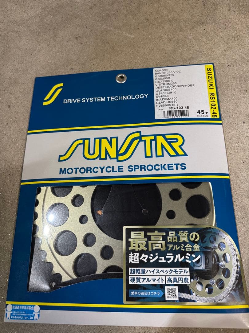 SUNSTAR RS102-45 モーターサイクルスプロケット 45T