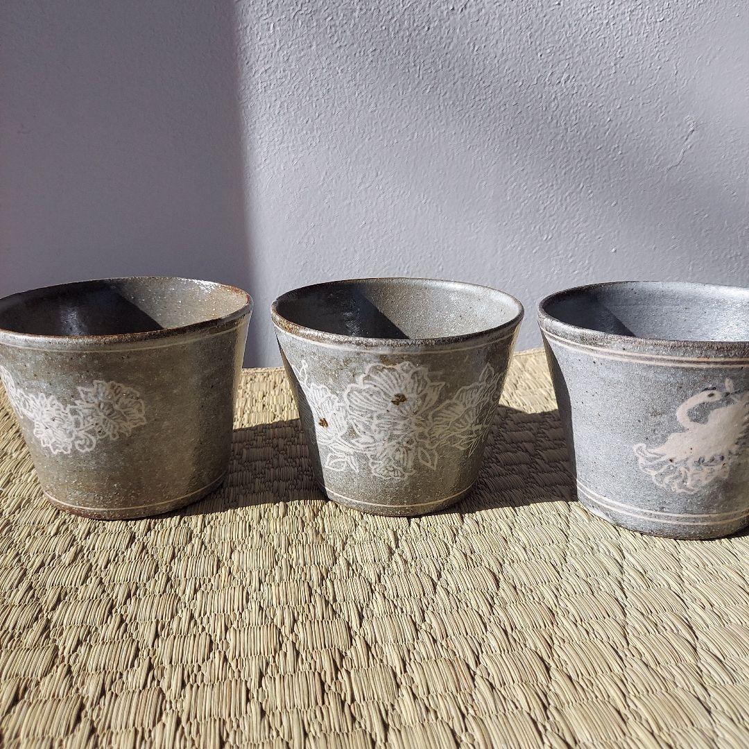 土本訓寛・久美子　猪口　デザート鉢　新品未使用　3個セット