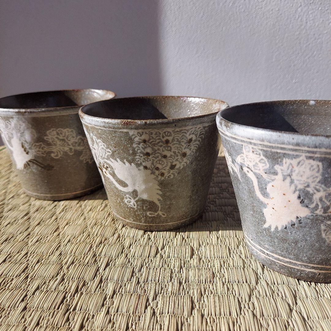 土本訓寛・久美子　猪口　デザート鉢　新品未使用　3個セット