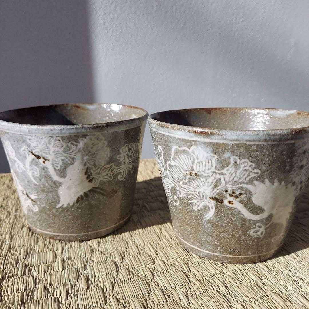 土本訓寛・久美子　猪口　デザート鉢　新品未使用　3個セット