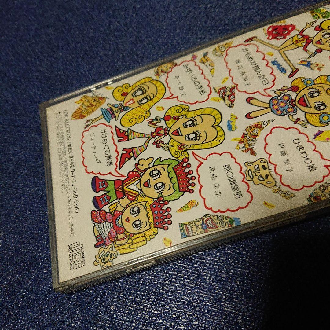 清水ミチコ 8センチシングル短冊邦楽8cmCD 月刊明星メドレーシブイ編