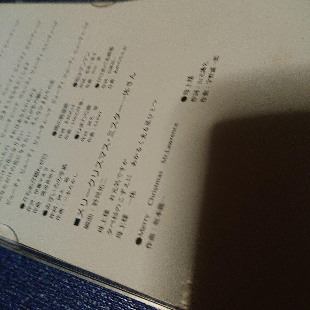 清水ミチコ 8センチシングル短冊邦楽8cmCD 月刊明星メドレーシブイ編