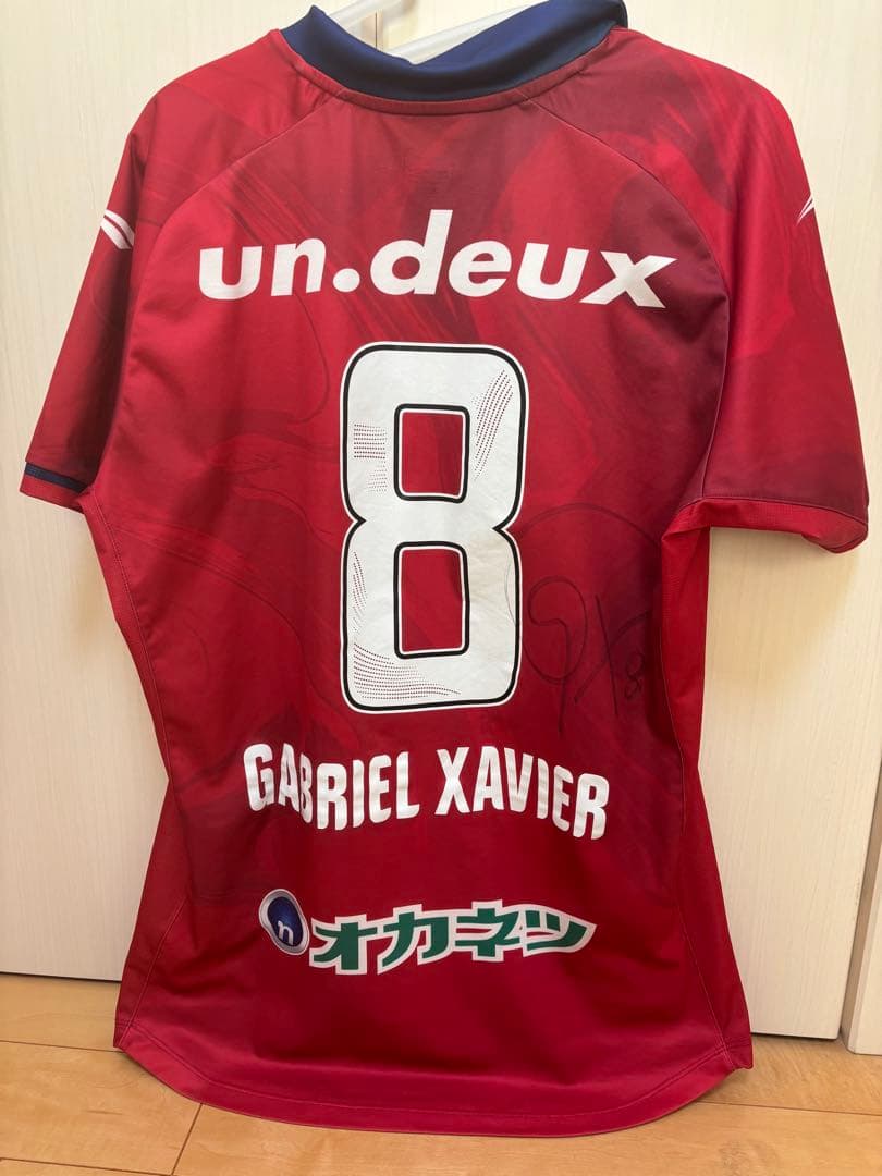 ファジアーノ岡山 2024 #8 ガブリエルシャビエルサイン入りユニフォーム