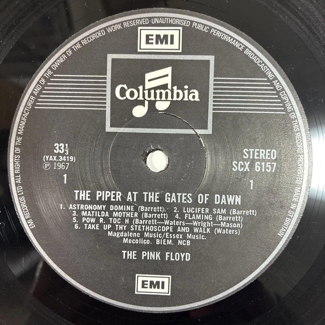 ピンクフロイド 名盤 レコード 夜明けの口笛吹き UK盤