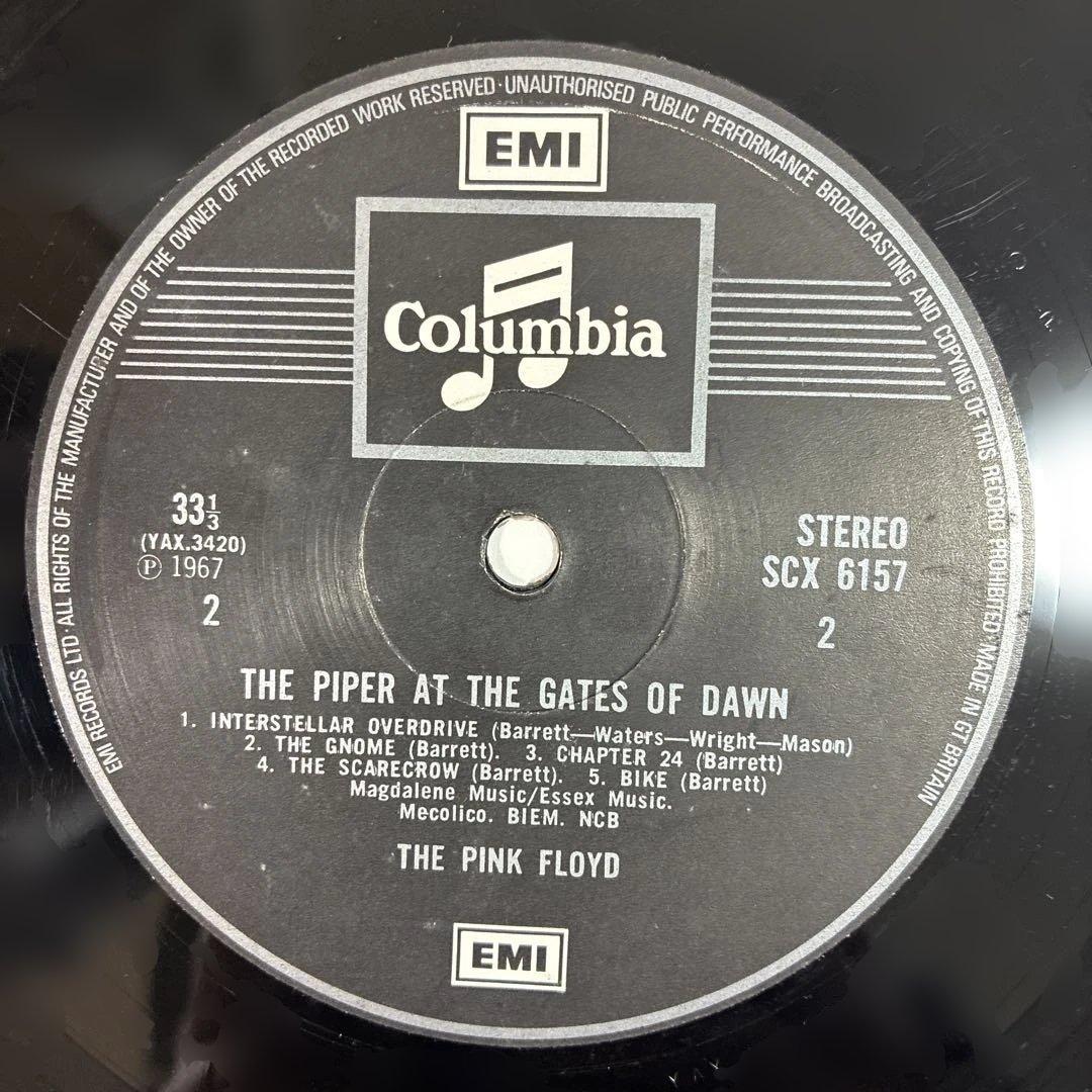 ピンクフロイド 名盤 レコード 夜明けの口笛吹き UK盤