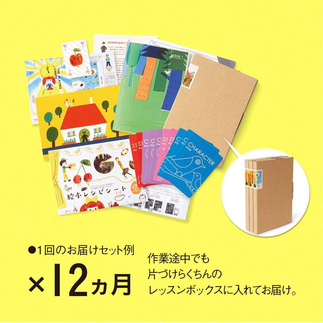 【新品】フェリシモ　夢の絵本作り