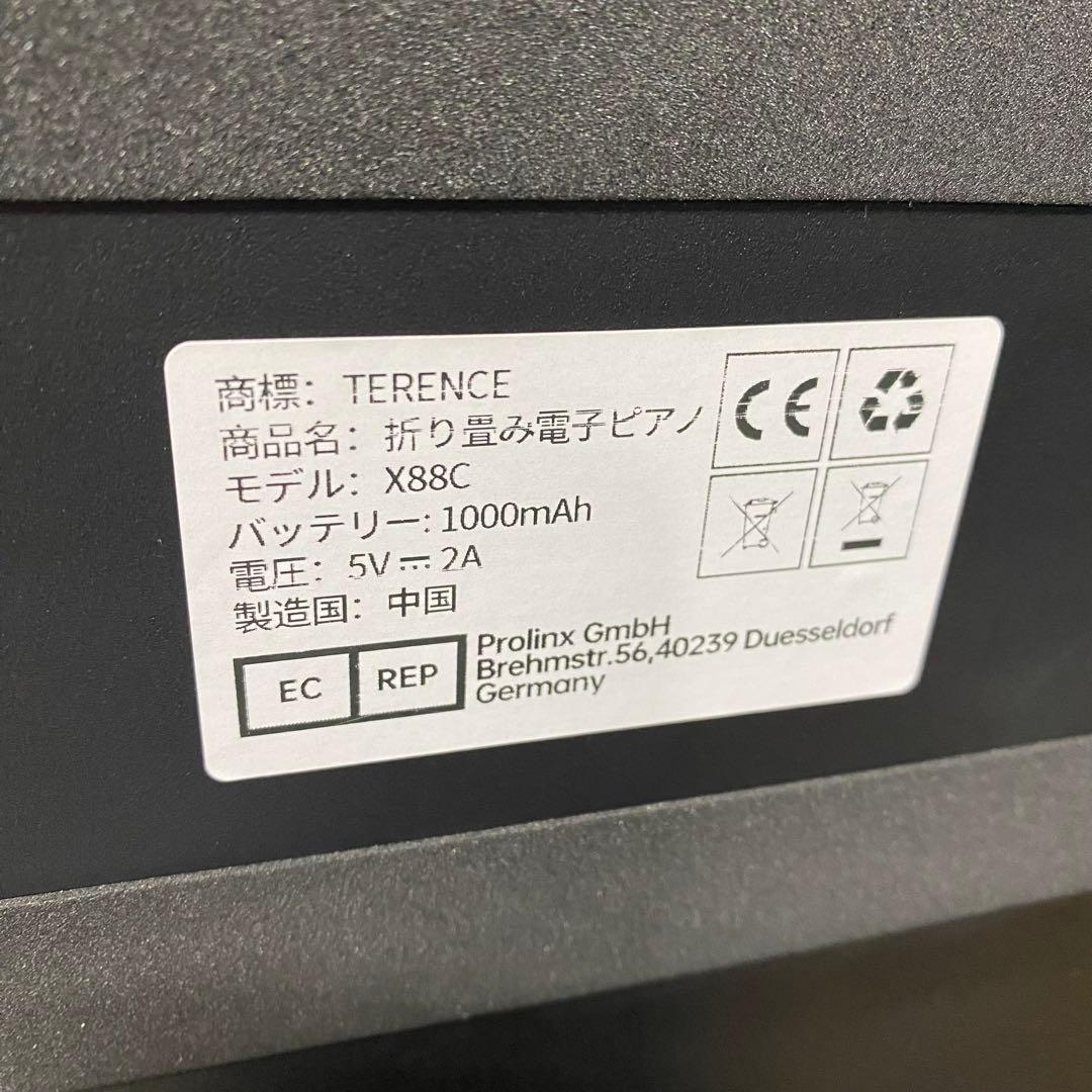 瀧511久 TERENCE PIANO 電子ピアノ 88鍵盤 折りたたみ式 軽量