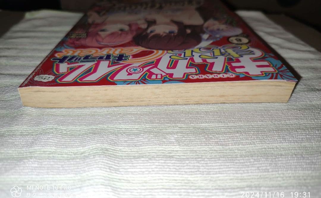 まんがタイム きらら キャラット 2017年8月号 付録付き