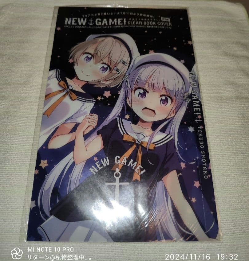 まんがタイム きらら キャラット 2017年8月号 付録付き