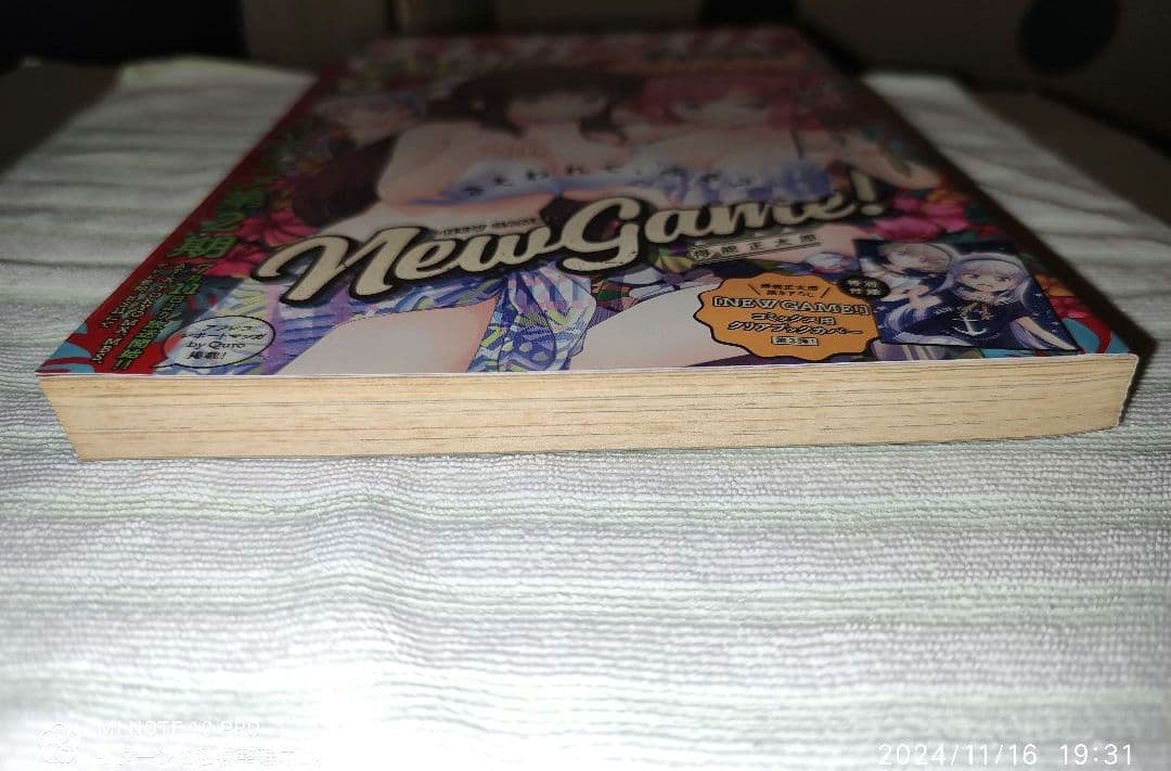 まんがタイム きらら キャラット 2017年8月号 付録付き