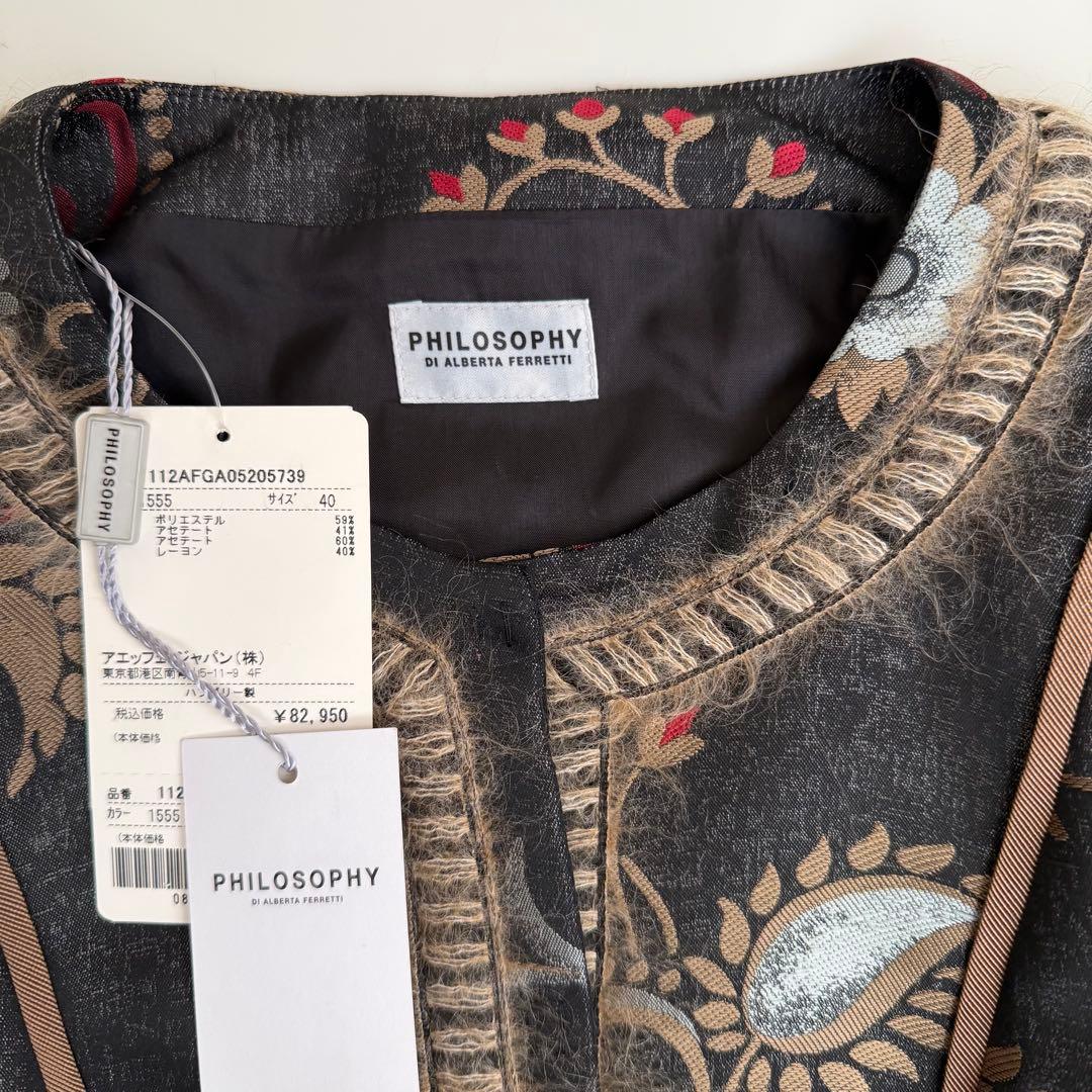 未使用 フィロソフィ ド アルベルタ フェレッティ ノーカラージャケット 花柄