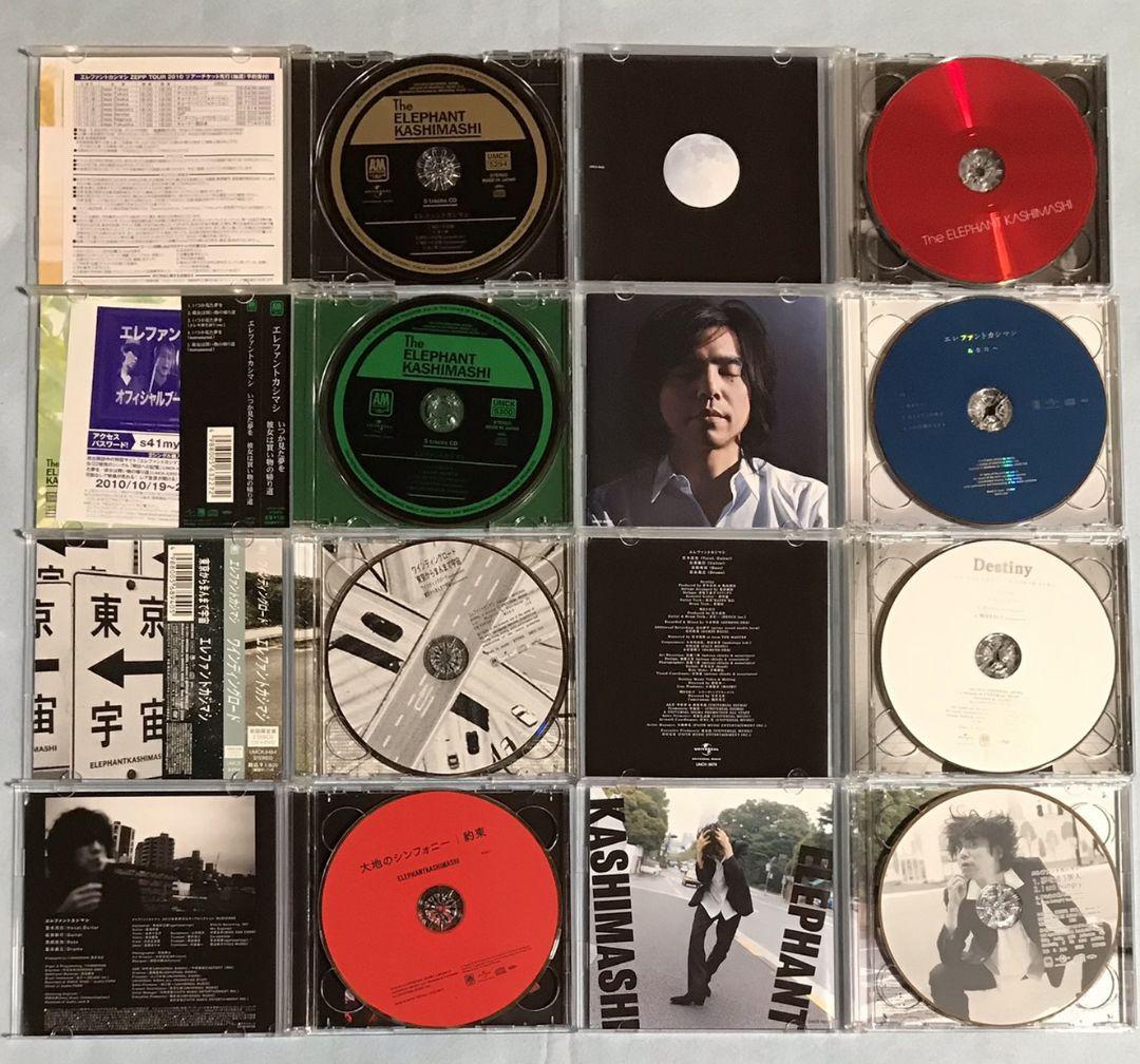 エレファントカシマシ シングル 20枚セット 初回限定盤 宮本浩次 エレカシ