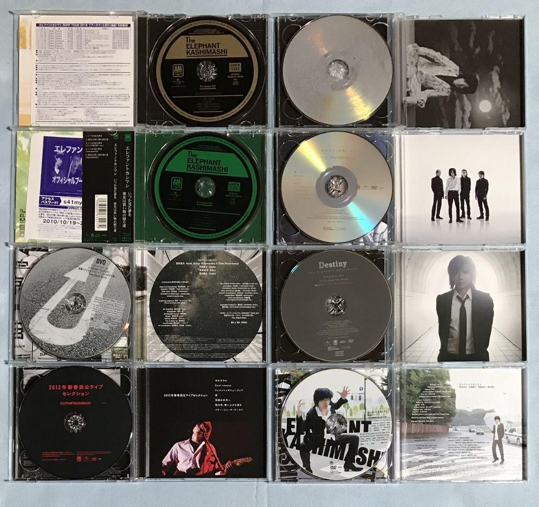 エレファントカシマシ シングル 20枚セット 初回限定盤 宮本浩次 エレカシ