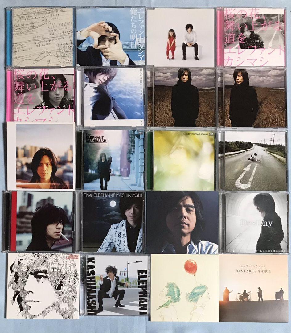 エレファントカシマシ シングル 20枚セット 初回限定盤 宮本浩次 エレカシ