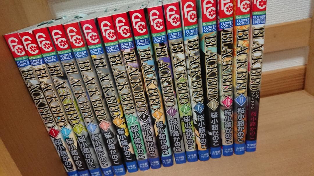 BLACKBIRD1～9話11～13話15～17話公式ファンブック