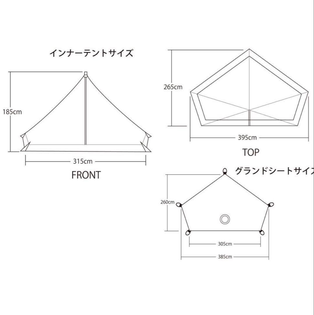 CIRCUS ハーフインナーテント ３点セット