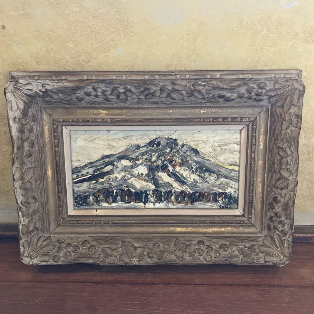 妹尾正雄 油彩 「妙高山」 画寸27×14cm 独立美術協会会員 美術品 絵画