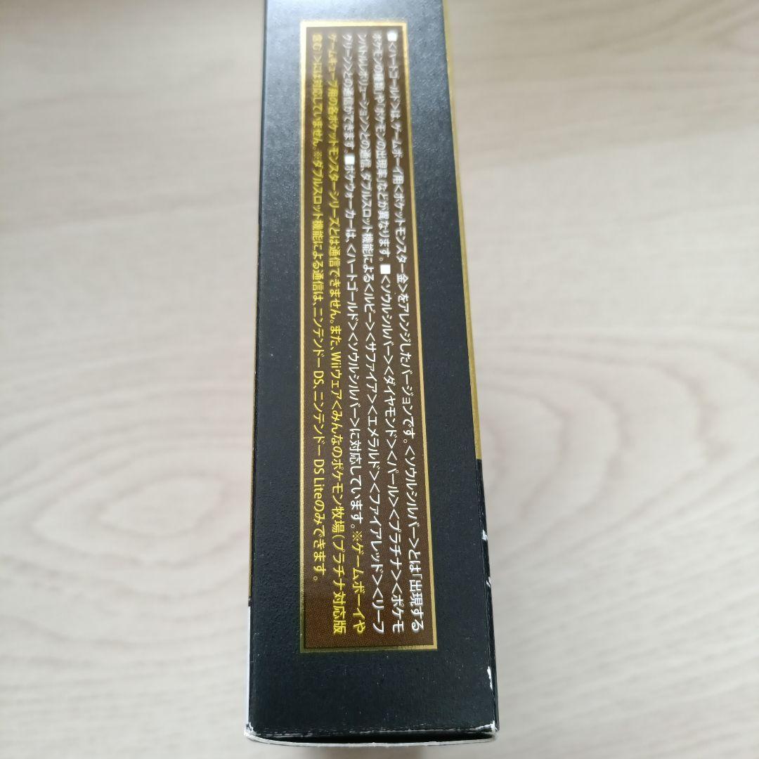 【完品】ポケットモンスター ハートゴールド DS｜箱・説明書・ポケウォーカー付き