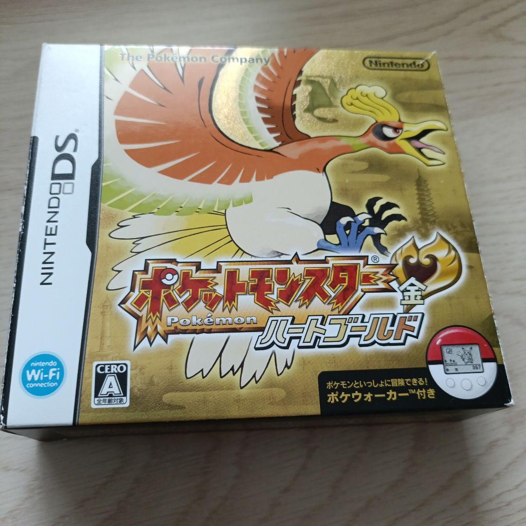 【完品】ポケットモンスター ハートゴールド DS｜箱・説明書・ポケウォーカー付き