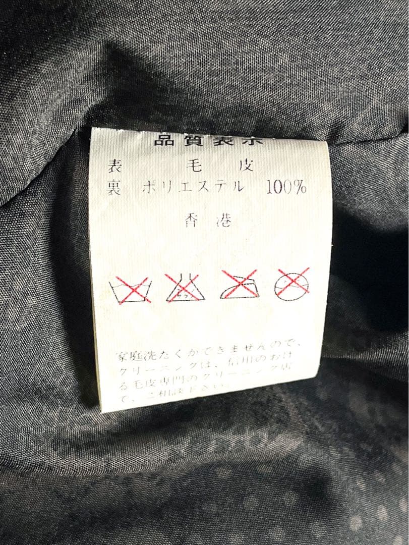 【SAGA MINK】サガ 銀タグ シェアードミンク ショールカラーハーフコート