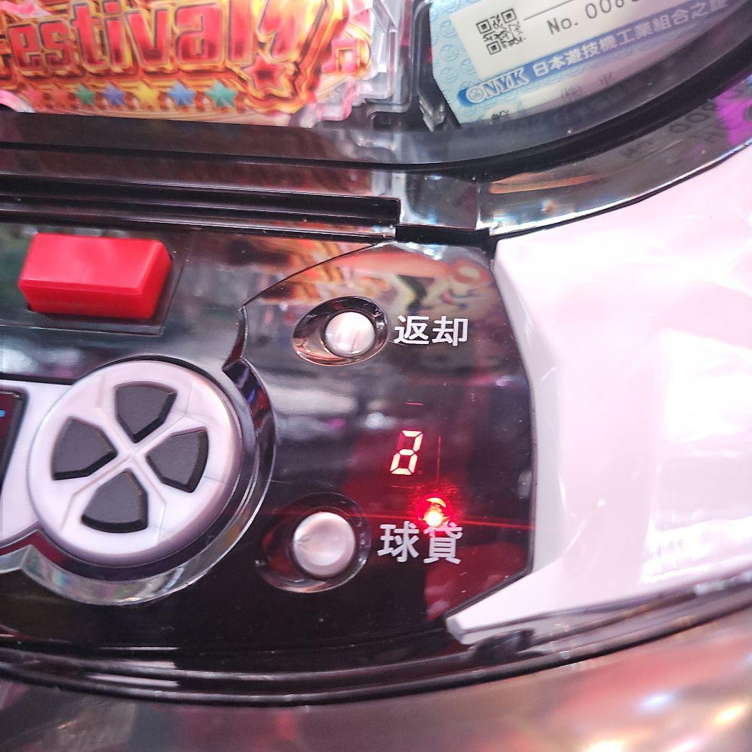 【オート＆循環＆バイブON/OFF＆転倒防止板付】Pバンドリ！