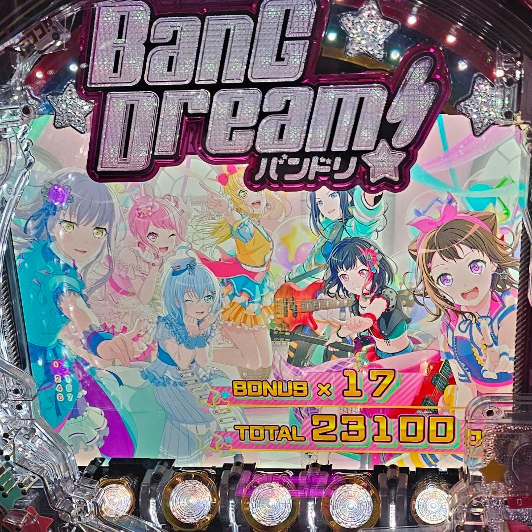 【オート＆循環＆バイブON/OFF＆転倒防止板付】Pバンドリ！